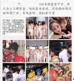 为了吃瓜他进娱乐圈红了,他意外踏入娱乐圈,一炮而红!