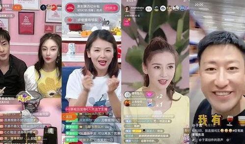 吃瓜直播间爆料娱乐圈吃笋的主播