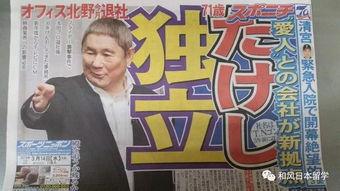 快乐吃瓜娱乐新闻最新,明星恋情曝光,幕后故事大揭秘!