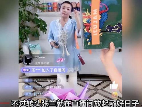 吃瓜娱乐直播间是真的吗