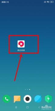 吃瓜娱乐账号怎么注销,揭秘吃瓜娱乐账号注销全攻略