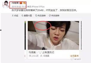 娱乐圈吃瓜主播,揭秘吃瓜主播背后的故事