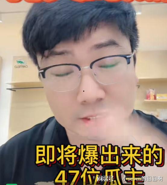 何炅娱乐圈吃瓜爆料视频,一场吃瓜爆料的真实盛宴