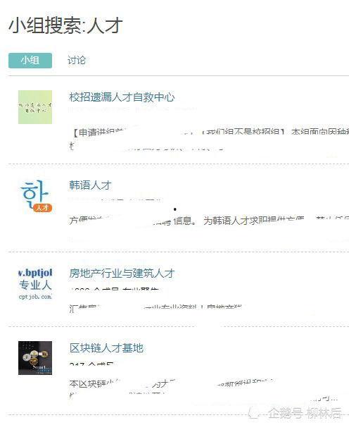 豆瓣吃娱乐圈瓜的小组,揭秘豆瓣吃瓜小组的热门话题